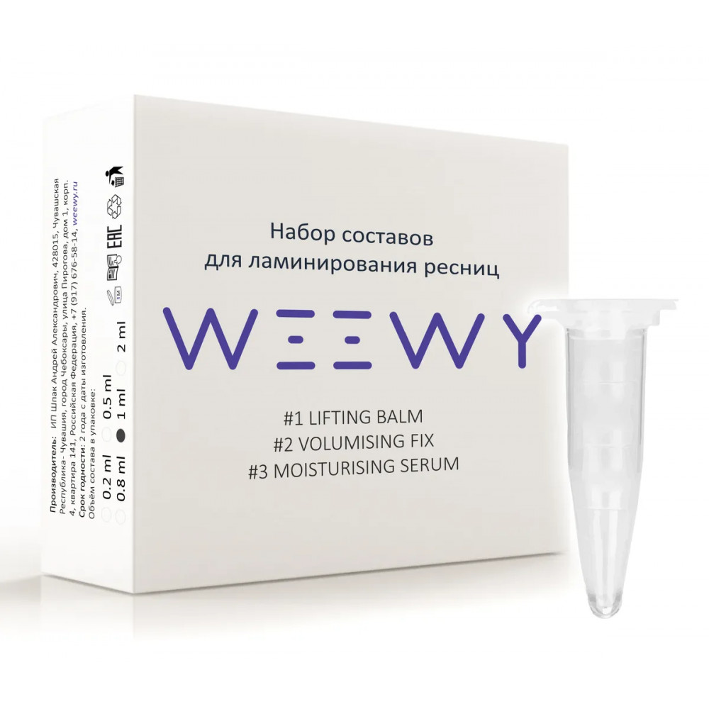 Ламинирование Weewy 1ml., 1 состав